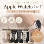 Apple Watch Apple часы частота женщина женский силикон тонкий тонкий .. видно леопардовый рисунок леопардовая расцветка ремень 10 11 38mm 40mm 41mm 42mm 44mm 45mm 46mm