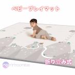 ベビープレイマット おしゃれ 防水 プレイマット 赤ちゃん 折り畳み式 ベビーマット クッション性 衝撃緩和 200x180 LDPE素材 滑り止め 両面使用 ベビー用品