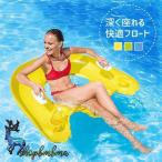フロートうきわマットボードボート浮き輪浮輪大人用おしゃれ透明大きいサイズラウンジチェア|シンプルドリンクホルダーリゾートプール海水浴