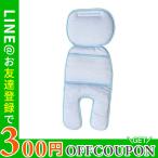 KISSBABY サラッと涼感マルチクッション ブルー 保冷剤2個付き おでかけ 接触冷感 冷感 生地 クッション ベビーカー クッション