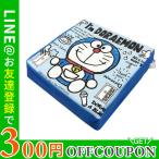 I'm DORAEMON 高さ調節クッション 座布団 クッション 幼稚園 保育園 防寒 お食事 お勉強 高さ調整 高さ変更 チェア イス  ドラえもん ブースターシート