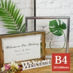  welcome board акрил B4 Gold серебряный свадьба прозрачный рама k задний бардачок рама свадебный welcome двусторонний акрил сумма 