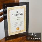 NEW акрил рама рама A3(297x420mm) затонированный черный чёрный акрил рама фоторамка фоторамка почетный сертификат рама независимый орнамент рамка-оправа нет 