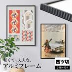  рама 4 tsu порез 348×424 почетный сертификат одобрено документ освобождение форма фотография алюминиевая рама Fit постер акварель .OA бумага 