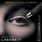  ресницы тоник ресницы Rush bit i-po рацион EGM mini + Vaio ресницы essence комплект 