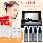 【スカルプエナジーセット】イーポレーション・スカルプ バイオスカルプエッセンスリット4点 特典付き【5セット限定！大特価福袋 (25/12/21〜26/1/31迄)】