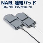 na-ru деталь обод orna-ru деталь обод Move для NARLSONIC&EMS объединенный накладка корпус продается отдельно 