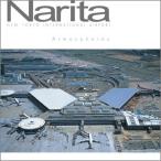 Romantic Atomospheres Narita новый Tokyo международный аэропорт [CD]