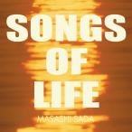 【さだまさし】償い 〜SONG OF LIFE〜 [CD]