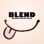 【チキンガーリックステーキ】BLEND [CD]