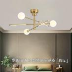 シーリングライト 照明 シャンデリア アーム回転可能 リビング用 ダイニング用 口金G9 寝室 店舗 天井照明 6畳 8畳 10畳 12畳