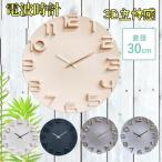  электро-магнитные часы стена настенные часы стена настенные часы стиль 3D цельный цифра wall часы часы интерьер Европа и Америка способ античный retro DB3d30