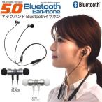  Bluetooth слуховай аппарат Bluetooth слуховай аппарат шея частота беспроводной Bluetooth5.0 магнит 
