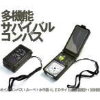  многофункциональный масло compass температура * гигрометр *LED свет есть 