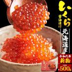  Hokkaido производство ... соевый соус ..500g тест установка ... икра ... рефрижератор икра соевый соус ..... осэти ... фарфоровая пиала икра фарфоровая пиала морепродукты фарфоровая пиала подарок подарок . предмет 