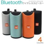 Bluetooth динамик иен стойка type заряжающийся беспроводной защита от влаги specification SD карта USB память воспроизведение соответствует уличный 