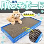  кошка коготь .. панель Cat Scratch ржавчина коготь точить коготь полировальный двусторонний 