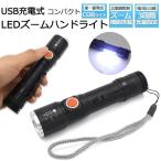 USB заряжающийся &COB свет установка!LED zoom рука свет прогулка бег обычно используя тоже предотвращение бедствий для тоже эвакуация землетрясение инструмент стратегический запас меры земля . шт. способ . электро- экстренный ..