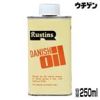 la стойка nz масло отделка клещи shu масло прозрачный 250ml традиционный дизайн Япония ограничение переиздание модель высота водоотталкивающий закрытый вне дерево часть для 