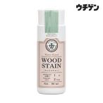  мир доверие краска дерево следы lie дерево stain WS-06da стойка зеленый 90ml