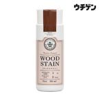  мир доверие краска дерево следы lie дерево stain WS-11 Brown 90ml