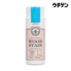  мир доверие краска дерево следы lie дерево stain WS-19 морской голубой 90ml