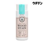  мир доверие краска дерево следы lie дерево stain WS-20 Robin eg голубой 90ml