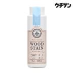  мир доверие краска дерево следы lie дерево stain WS-05 ice blue 180ml