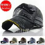 ワークキャップ メンズ レディース 帽子 アメリカン カジュアル 大きめ おしゃれ 野球帽子 日除け ビンテージ加工 敬老の日 ギフト