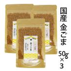 [ новый предмет ] местного производства золотой кунжут ( мытье кунжут ) золотой . лен . мир 7 год производство 150g(50gx3) пестициды химия удобрение не использовался почтовая доставка оплата при получении * отсроченный платеж не возможно 