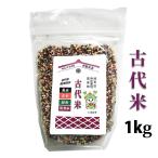  местного производства старый плата рис 4 вид Blend чёрный рис красный рис зеленый рис фиолетовый чёрный рис 1kg Saitama префектура специальный культивирование сельское хозяйство производство предмет засвидетельствование рис /* Hokkaido * Kyushu 400 иен * Okinawa 1,300 иен сломан больше 