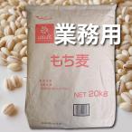  для бизнеса. ... мочи муги 20kg* Hokkaido * Kyushu 400 иен * Okinawa др. отдаленный остров 1,300 иен сломан больше 