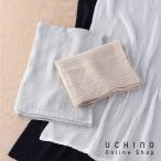 UCHINO クレープガーゼ カラースロー ガーゼケット ブランケット 綿 ガーゼ タオルケット スローケット ウチノタオル 母の日 プレゼント