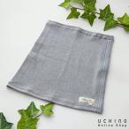 JS(ジェイ・エス) イオンドクター ファインサポーター ウォーマー 保温性 お腹 腰 冷え防止 腹巻き UCHINO ウチノタオル 内野タオル 冷房対策 母の日