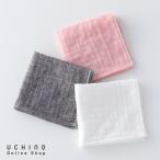 SALE UCHINO мармешлоу пуховка марля цвет полотенце носовой платок примерно 23×23cm марля полотенце хлопок 100%uchino полотенце гарантия Lee uchino полотенце 