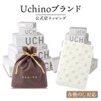 SALE品用有料ラッピング【※複数ラッピングの場合は個数分かごに入れてください】 【内野タオル】
