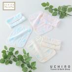  накладка от пота baby мармешлоу марля ba колено ремень покрытие примерно 15×21.5cmuchino baby & Kids автобус внутри . полотенце UCHINOuchino