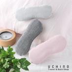 ショッピングアイマスク UCHINO マシュマロガーゼ アイマスク ウチノタオルギャラリー ウチノタオル 内野タオル 母の日 プレゼント ラッピング ギフト