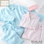 (SALE)パジャマ レディース 綿100% マシュマロガーゼ ワイドストライプ 前開き 長袖 あったかい 暖かい UCHINO ウチノタオル 内野タオル ガーゼパジャマ