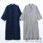 SALE UCHINOuchino воздушный Lee Touch мужской кнопка low b купальный халат мужской полотенце земля свободная домашняя одежда Night одежда салон одежда перо тканый было использовано uchino полотенце 