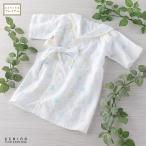 UCHINO мармешлоу марля do Lee ming baby low b купальный халат uchino полотенце гарантия Lee uchino полотенце [ внутри . полотенце ] подарок подарок подарок . покупка 