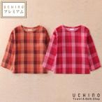 (SALE)UCHINO マシュマロガーゼ ブロックチェック ロングスリーブ Tシャツ レディース  ルームウェア 秋 冬 綿100％ 部屋着 ウチノタオル 内野タオル