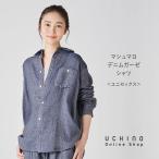 ショッピングガーゼ 【UCHINO公式店】ウチノ【送料無料】 マシュマロデニムガーゼシャツ ユニセックス ｜ UCHINO ガーゼ 重ね着