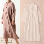 タイムセール ルームウェア UCHINO ヘリンボーンエアガーゼ 前あき ワンピースレディース 長袖 100％ 部屋着 ゆったり ウチノタオル WEB限定
