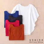 SALE クレープガーゼ UCHINO ドルマンタック レディース Ｔシャツ ルームウェア シャツ レディース おしゃれ 綿100% トップス 婦人用