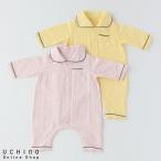 [UCHINO официальный магазин ]uchino[ бесплатная доставка ] мармешлоу марля детский комбинезон lUCHINO baby детский комбинезон передний .. тонкий установка и снятие простой eko Tec s