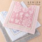 (SALE) UCHINO ウチノ マット・ギャラリー ふんわりマット 「フローラ」 トイレマット 約60×65cm 高級 ブランド マット トイレ用品 ウチノタオル