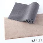 [UCHINO официальный магазин ]uchino[] Quick do Leica la- длинный коврик luchino коврик * гарантия Lee коврик для ванной скорость .. вода 