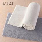 SALE キッチンマット 速乾 抗菌防臭 UCHINO クイックドライ 「ティントデオ」PLUS ロングマット 240cm TLM10733 マットギャラリー