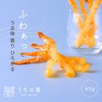  закуска кнопка, ручка настройки маленький подарок ...... .... молния имеется деликатес ..1 пакет 42g бесплатная доставка uchinoate